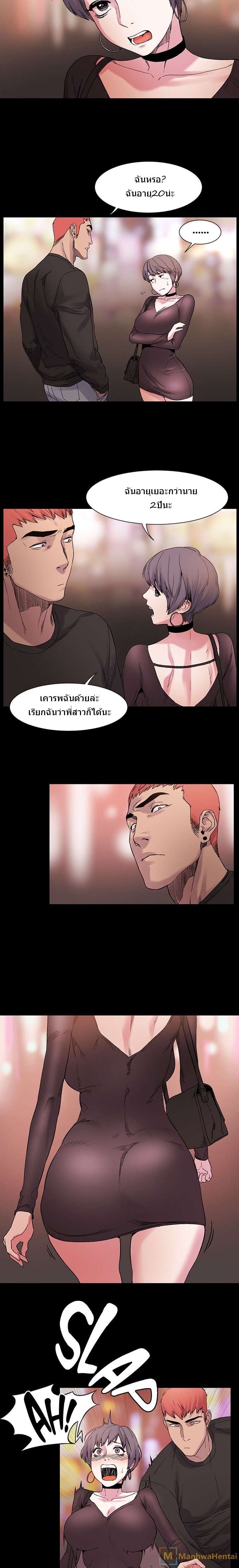 อ่านมังงะ